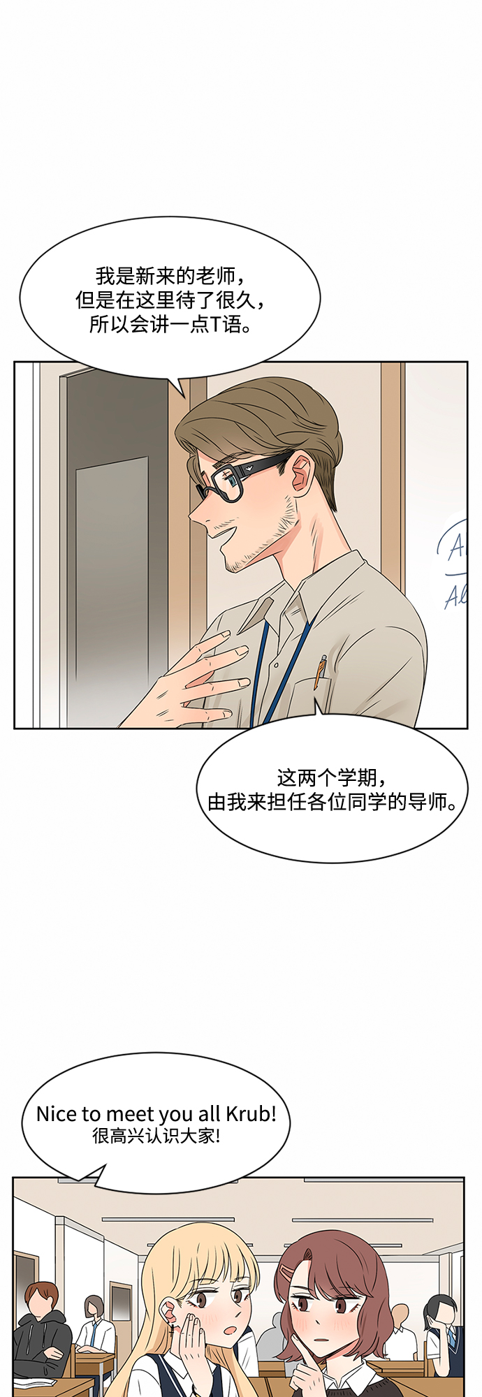 第33话2