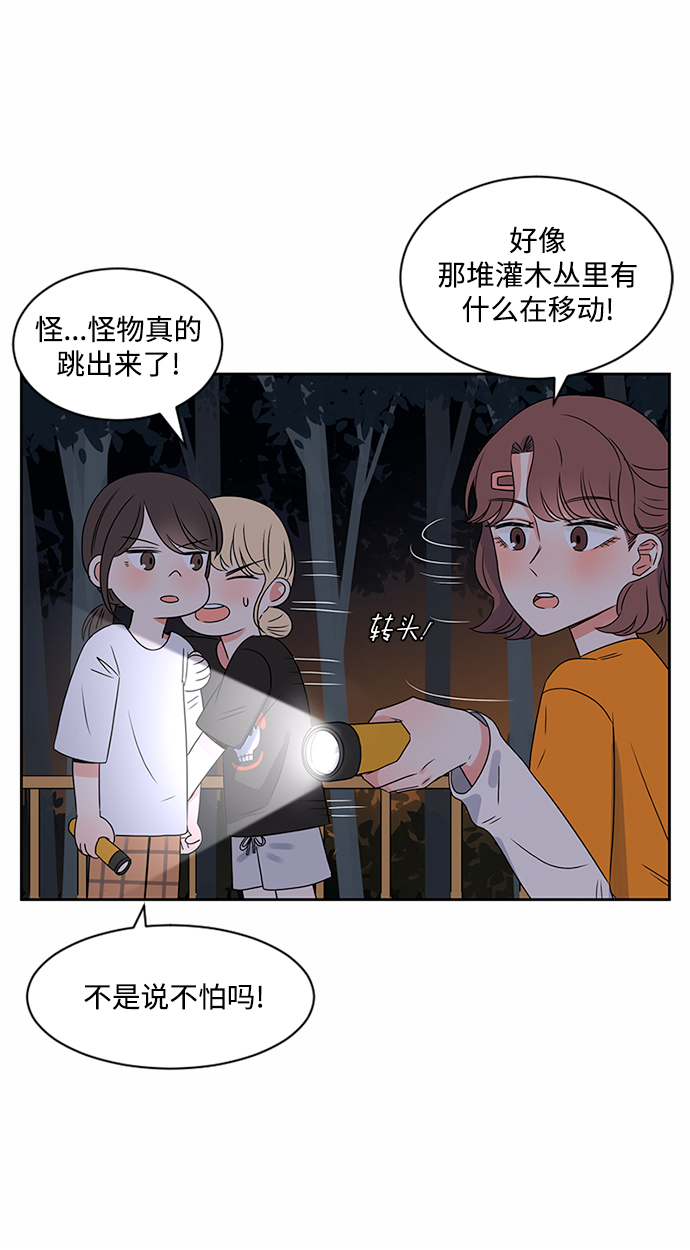 第32话24