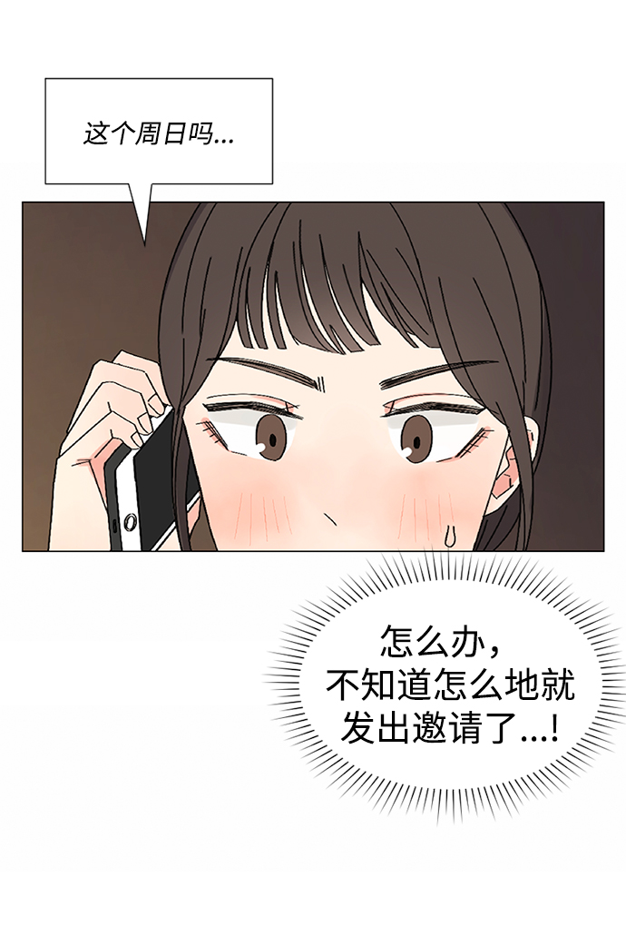 第23话71