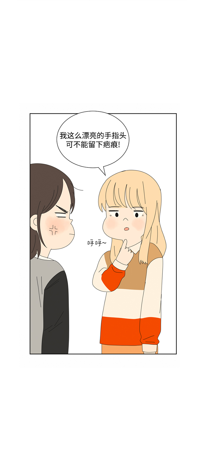 第15话11