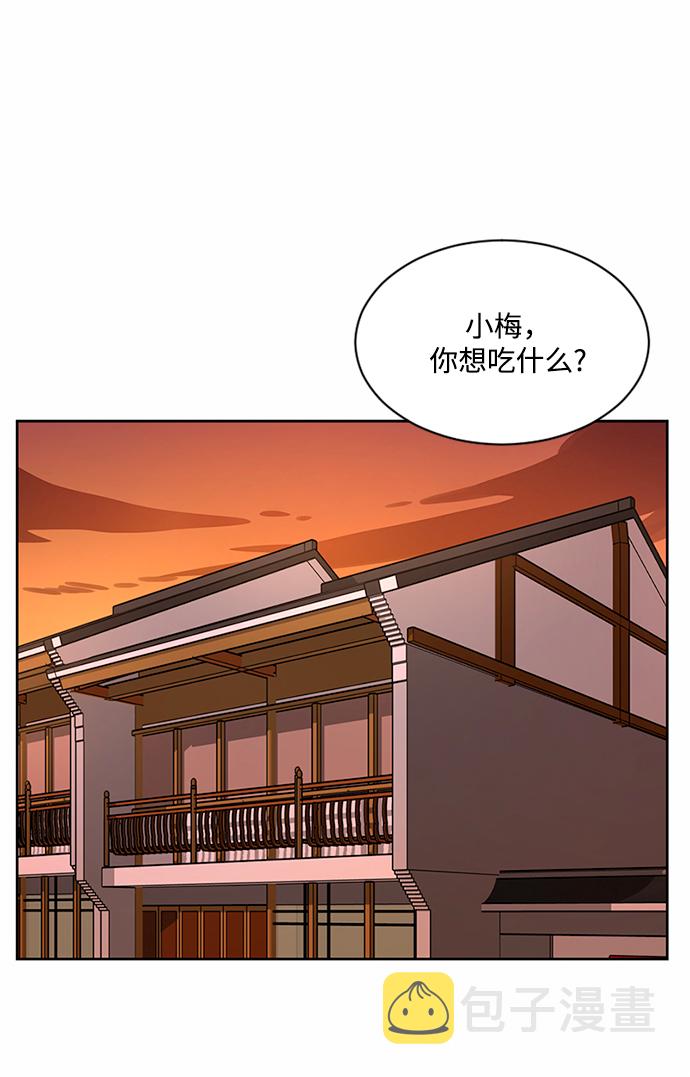 第37话70
