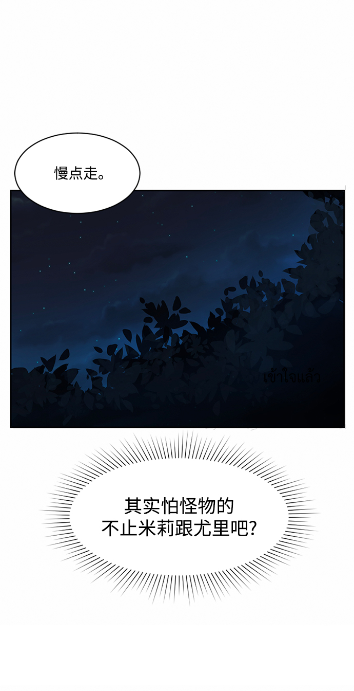 第32话36