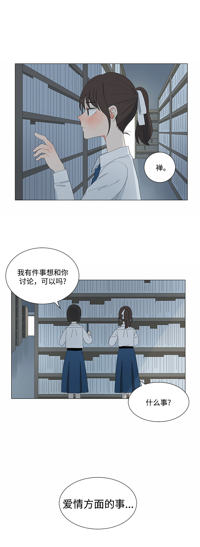 第5话7