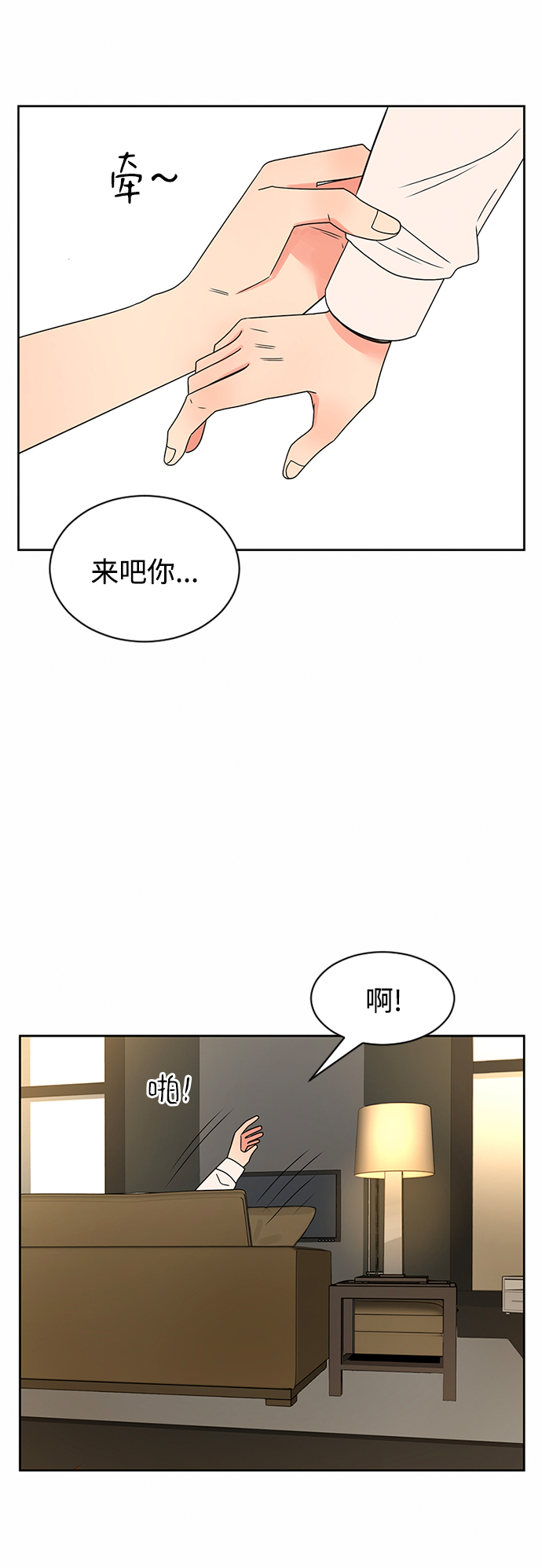 第34话40