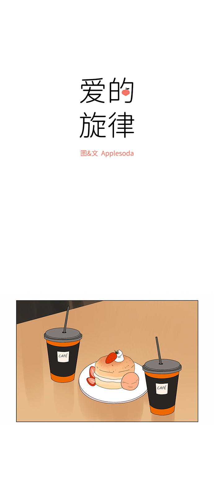 第14话10