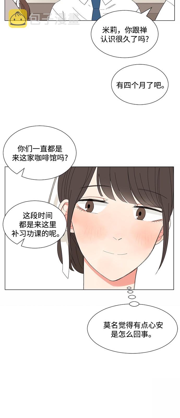 第28话11