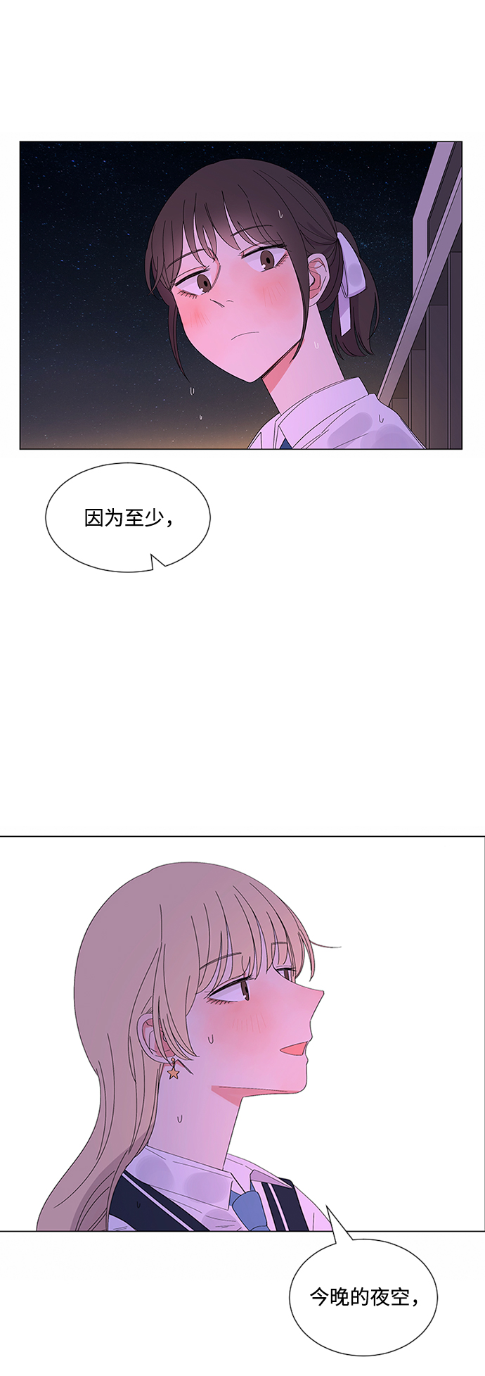 第30话133