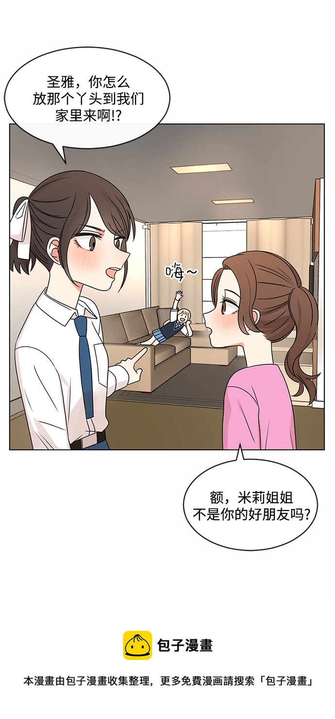 第38话53