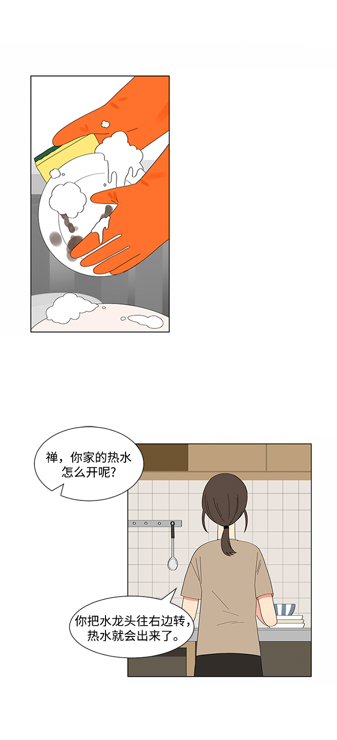第11话1