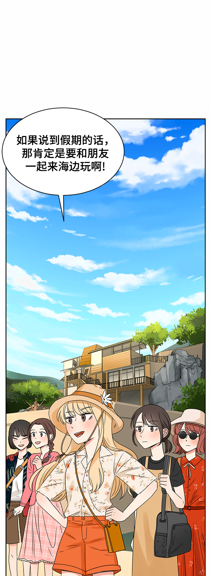 第31话6
