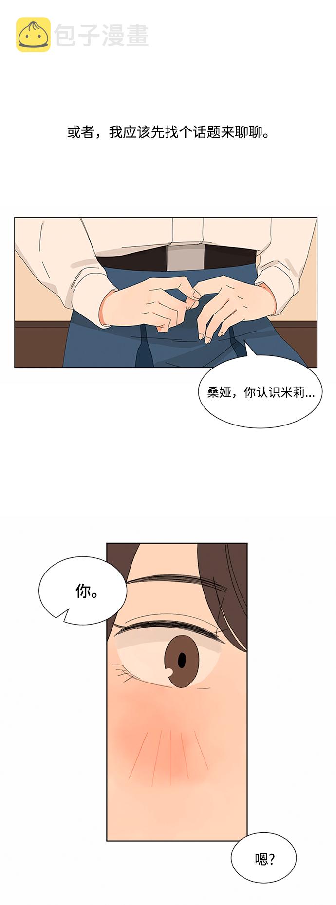 第7话42