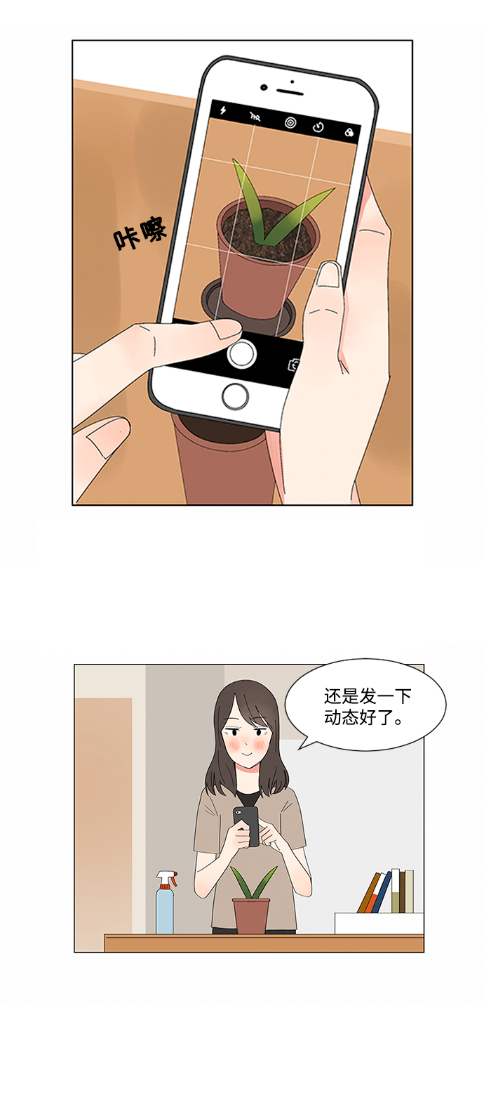 第10话5