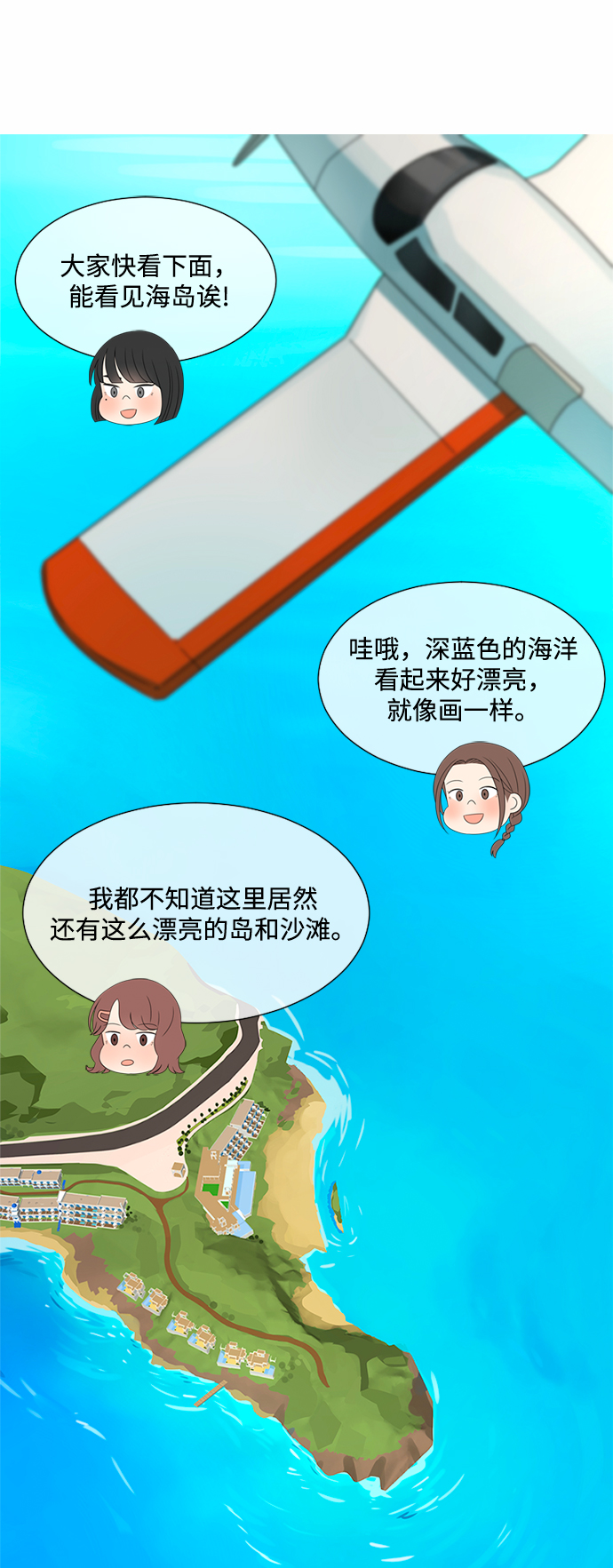 第31话1