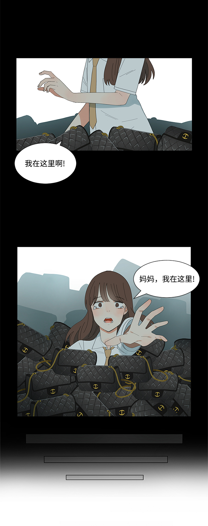 第12话4