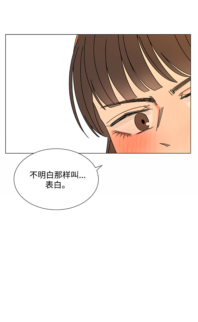 第29话28