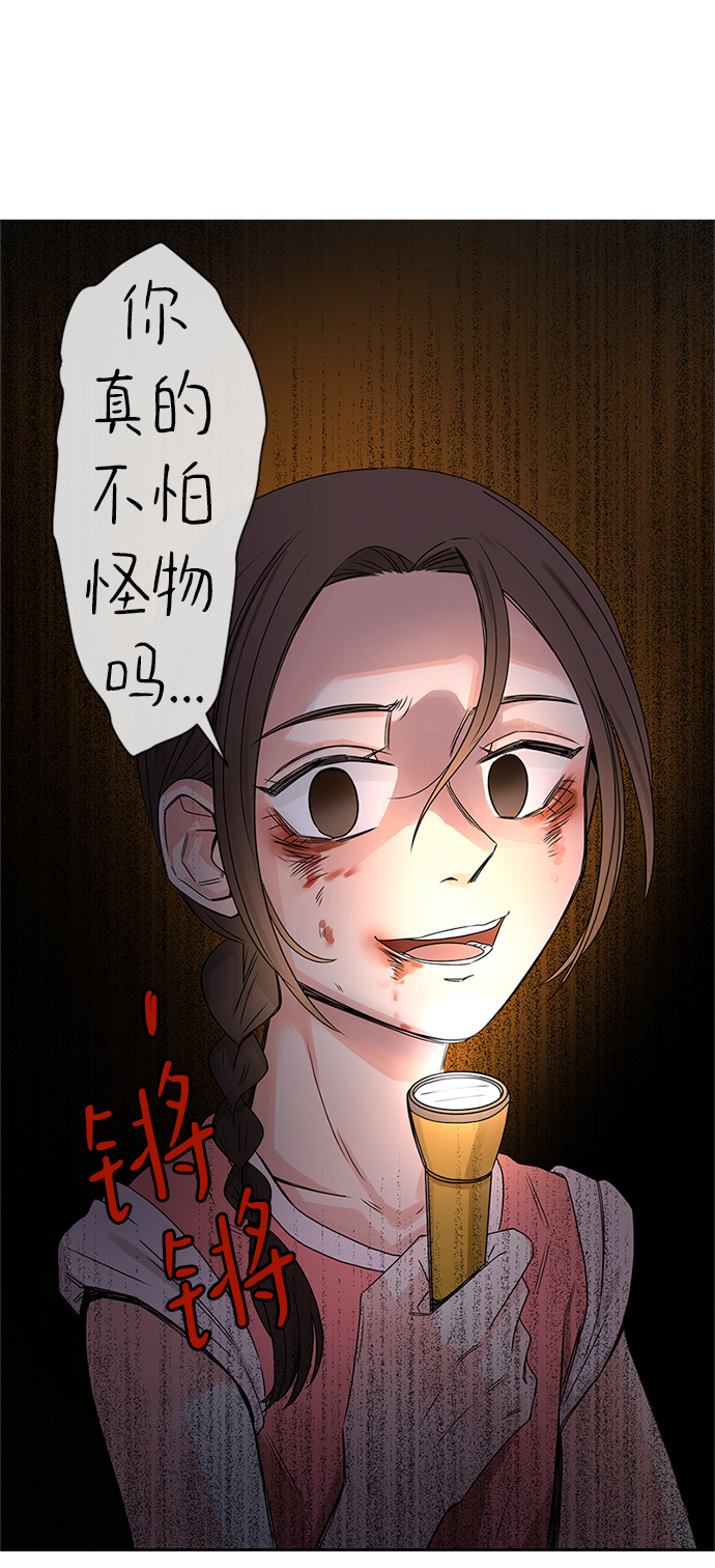 第32话17