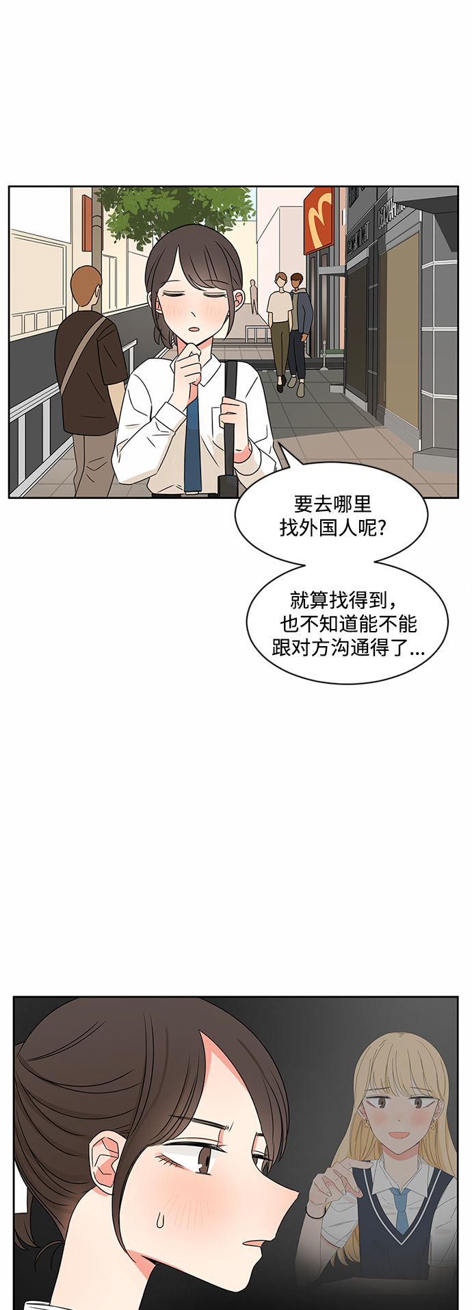 第33话32