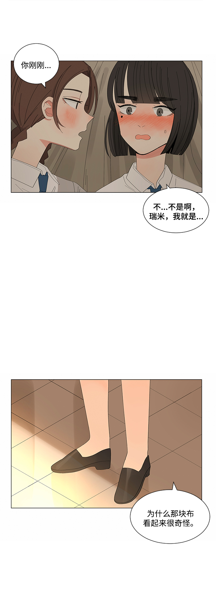 第16话23