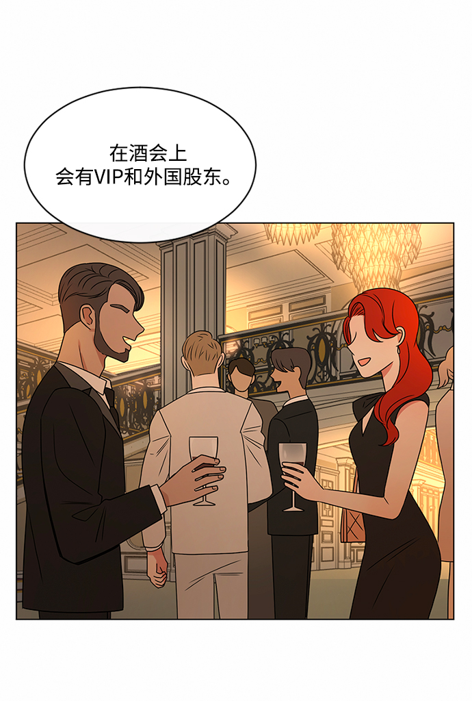 第38话60