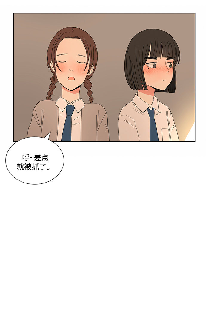 第16话29