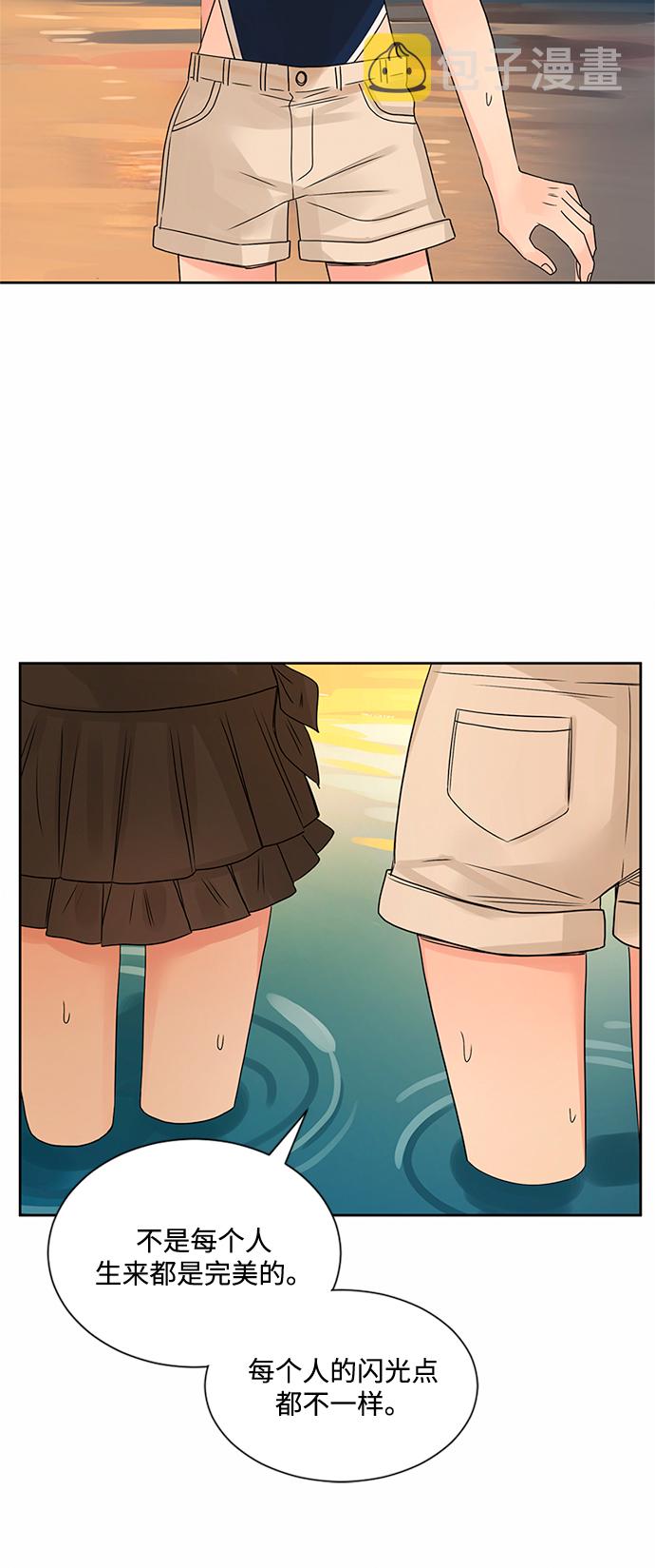 第31话70