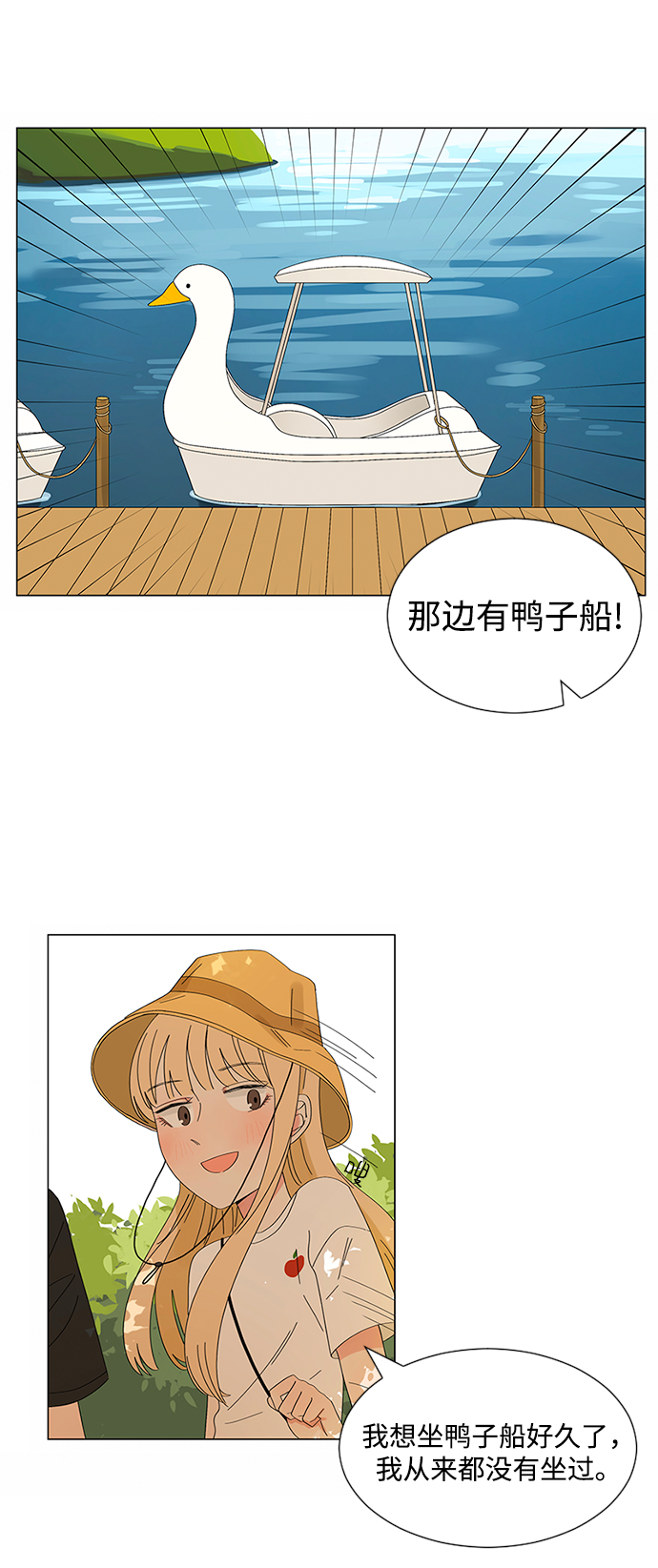 第24话33