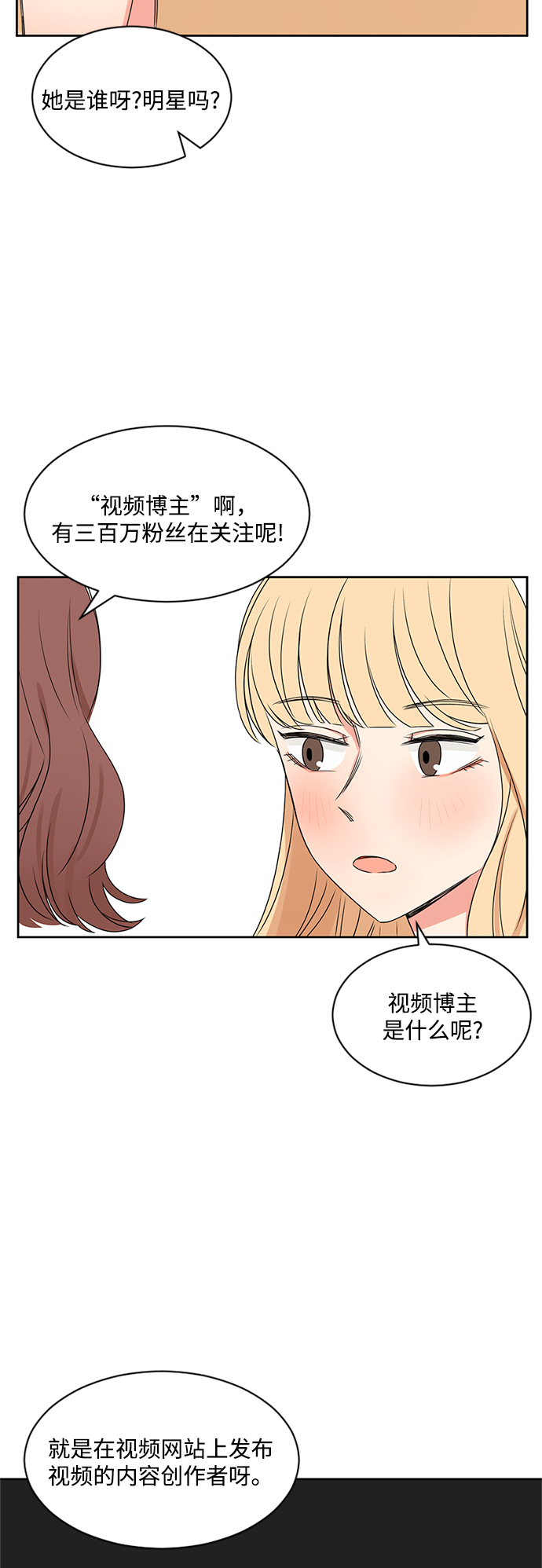 第33话24