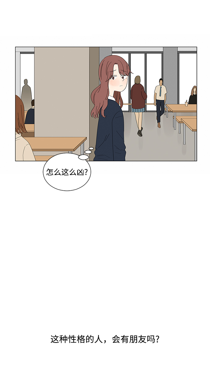 第21话26
