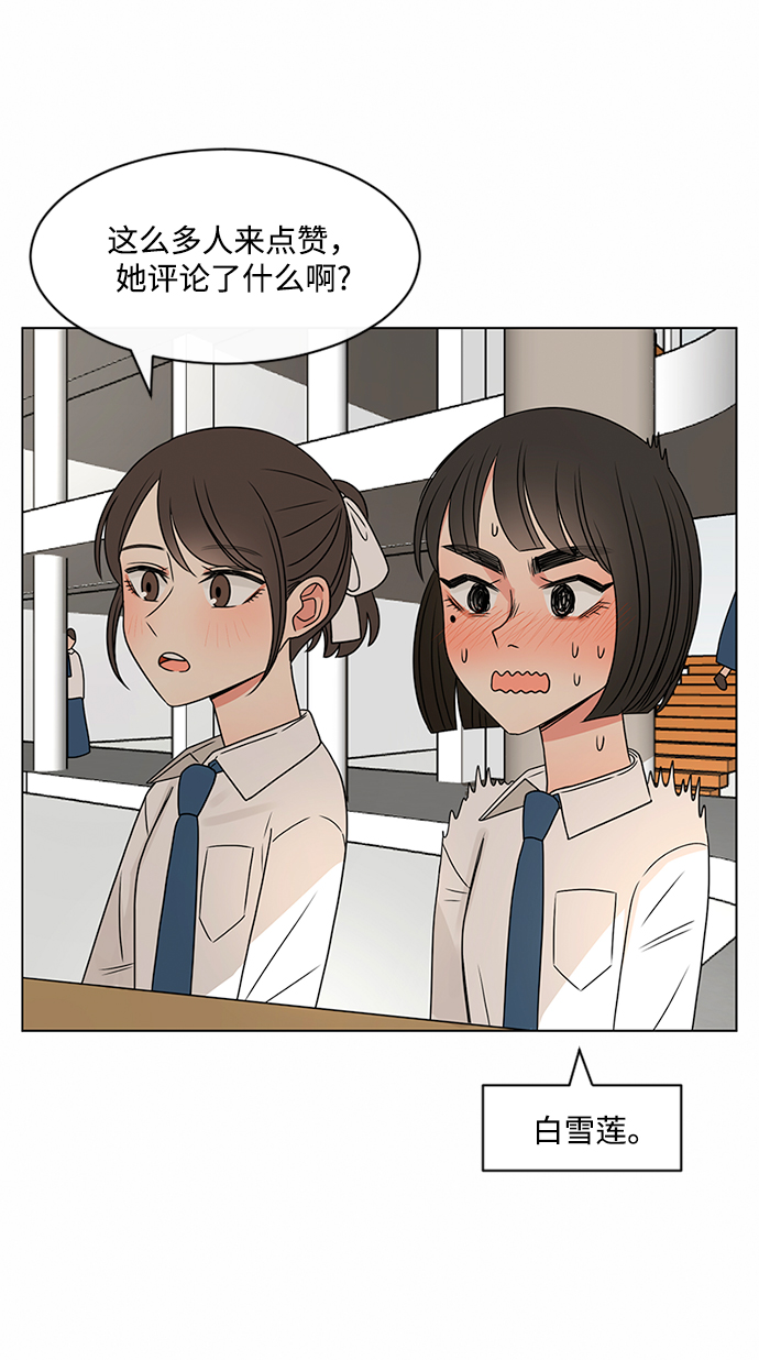 第38话23