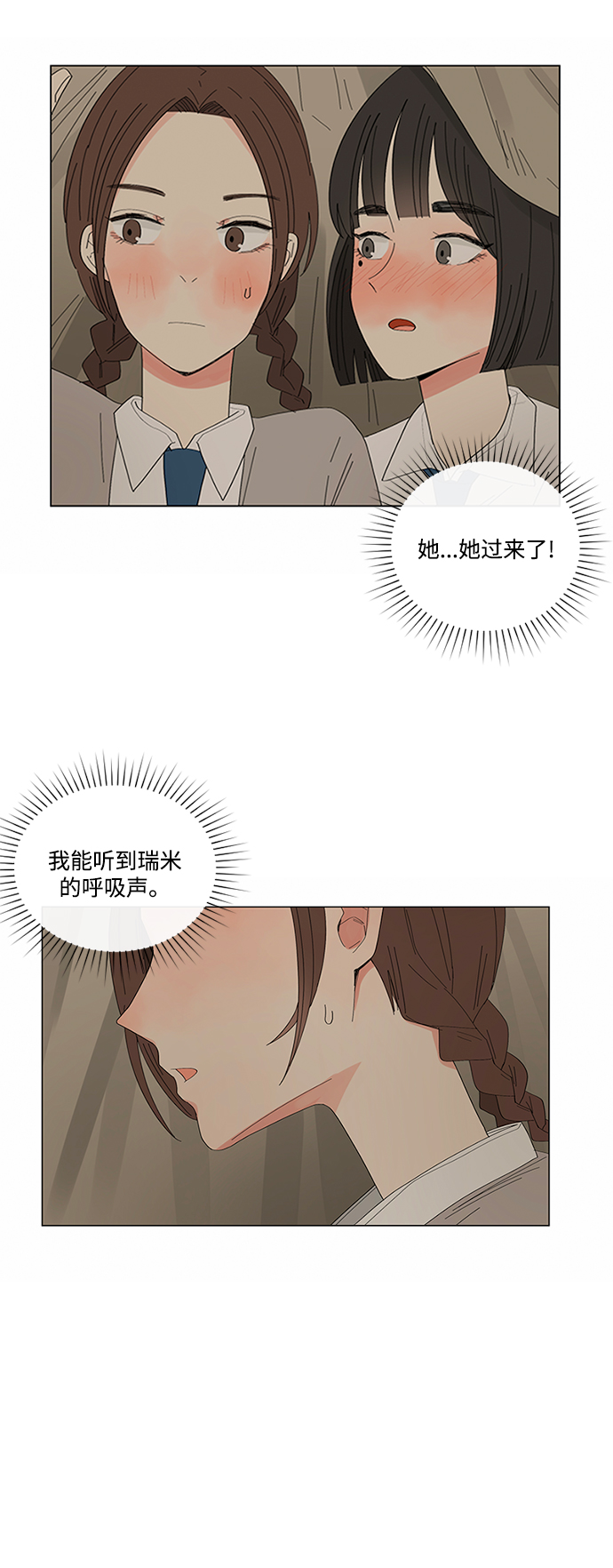 第16话18