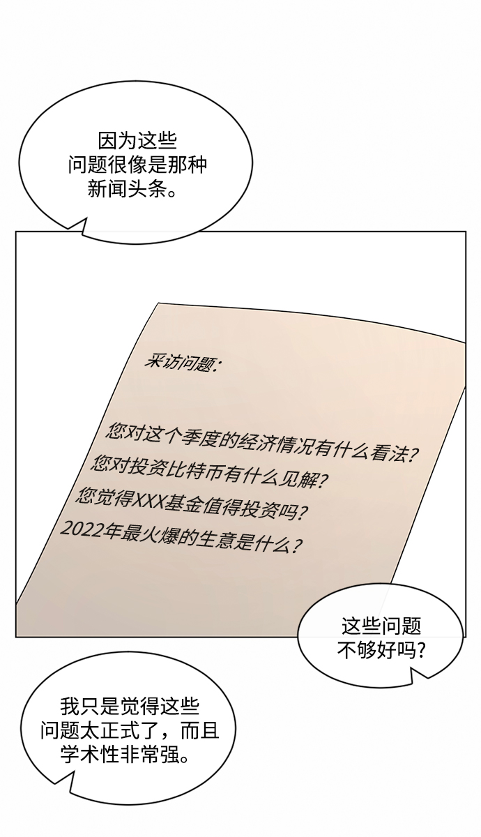 第38话13