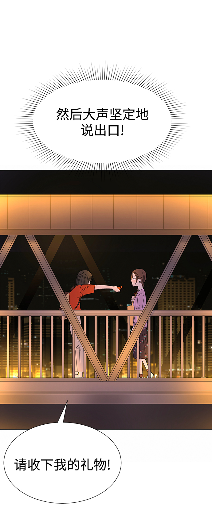 第28话77