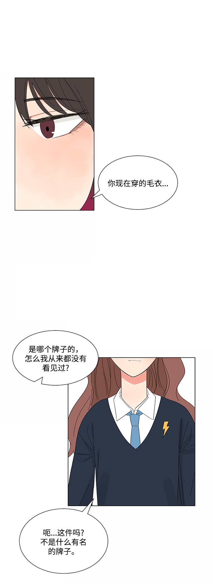 第21话45