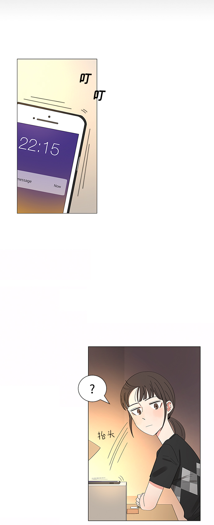 第23话54