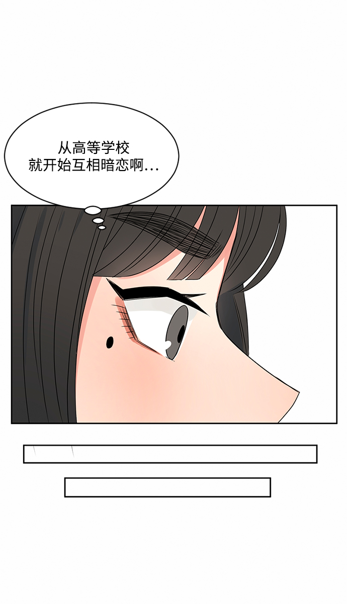 第36话44