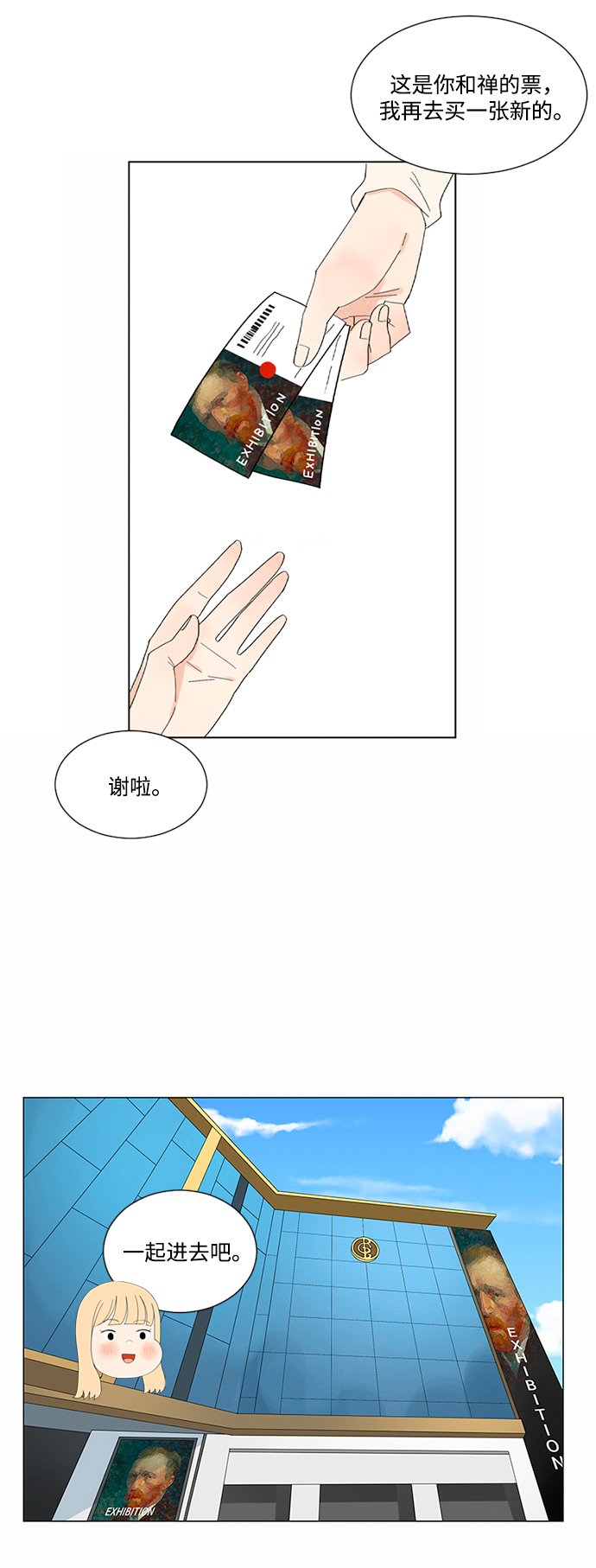 第13话18