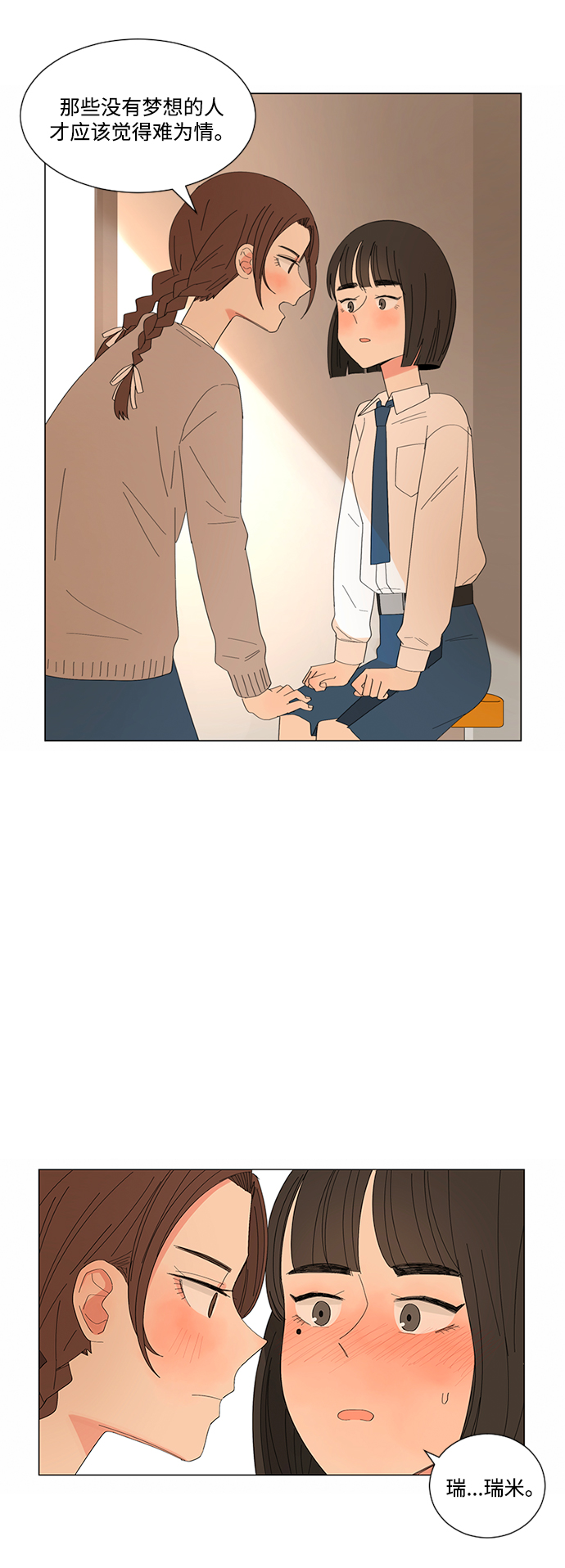 第16话13