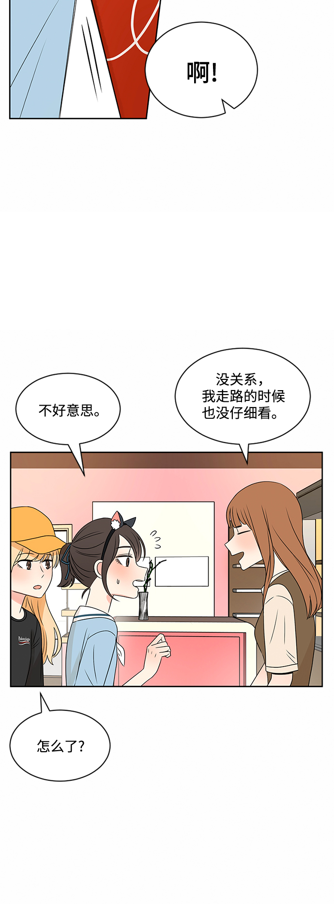 第35话19