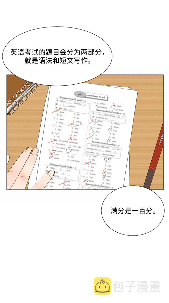 第27话52