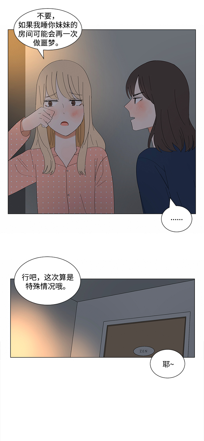 第12话42