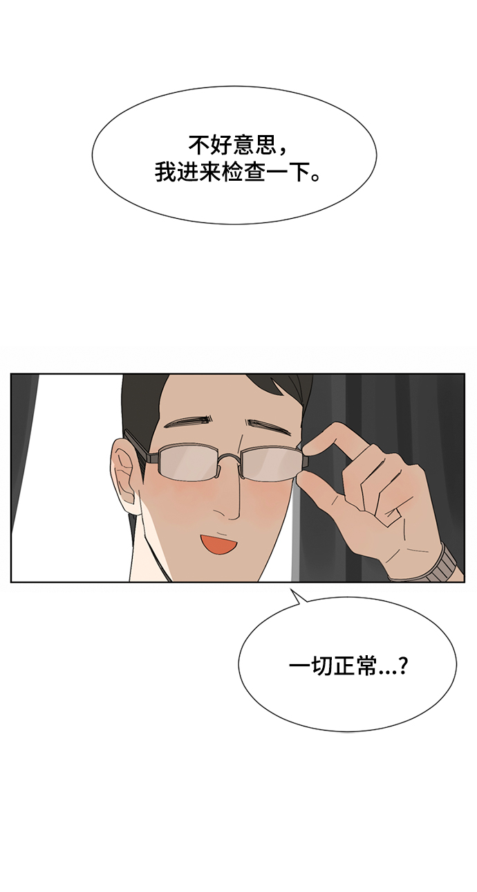 第4话24
