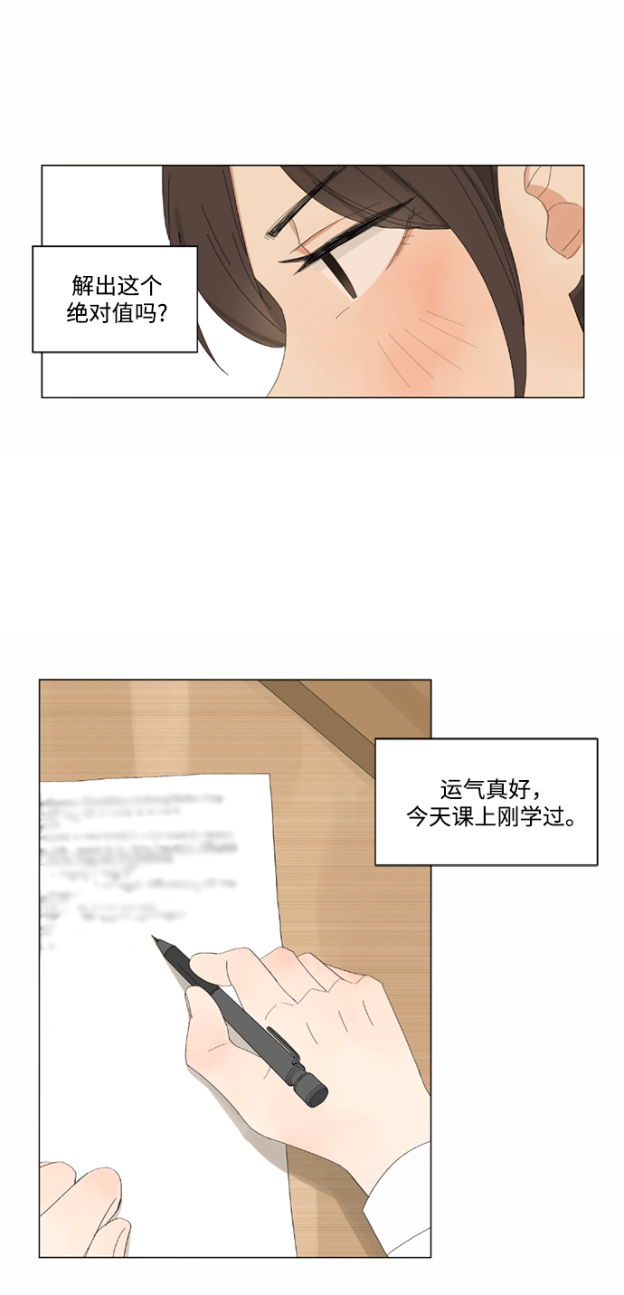 第2话40