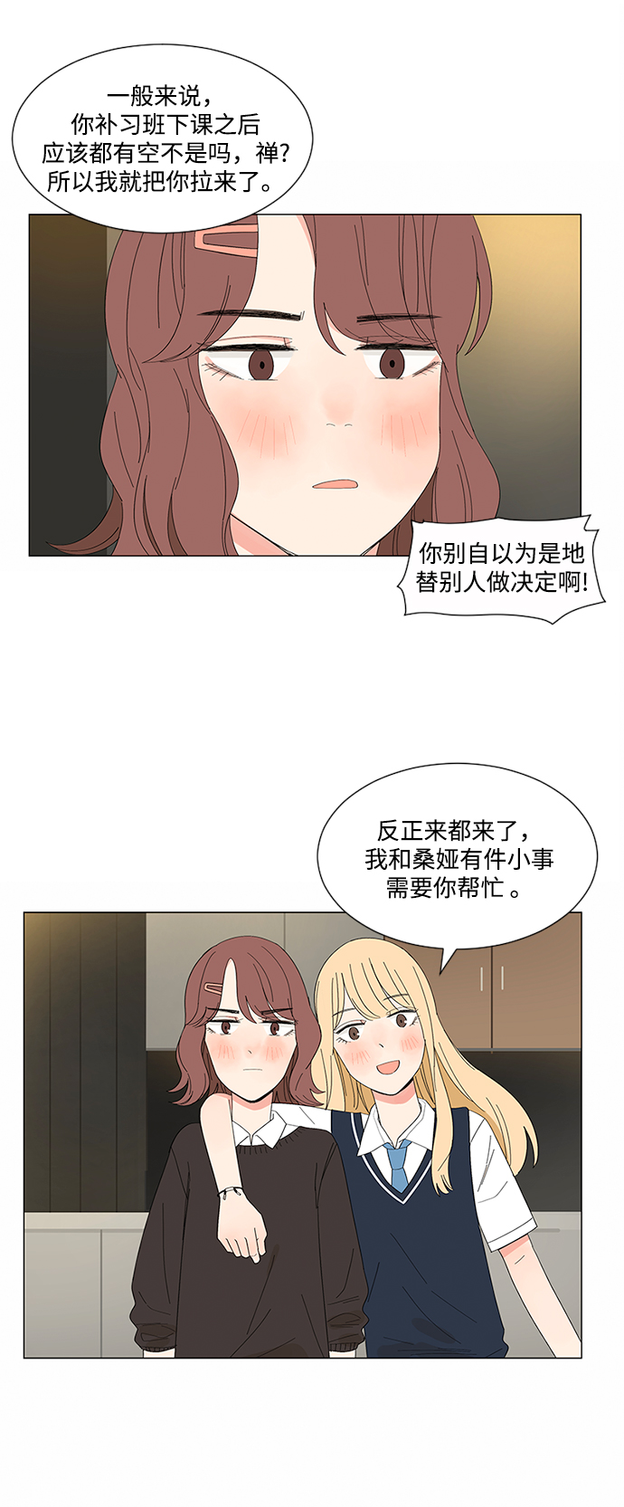 第18话30