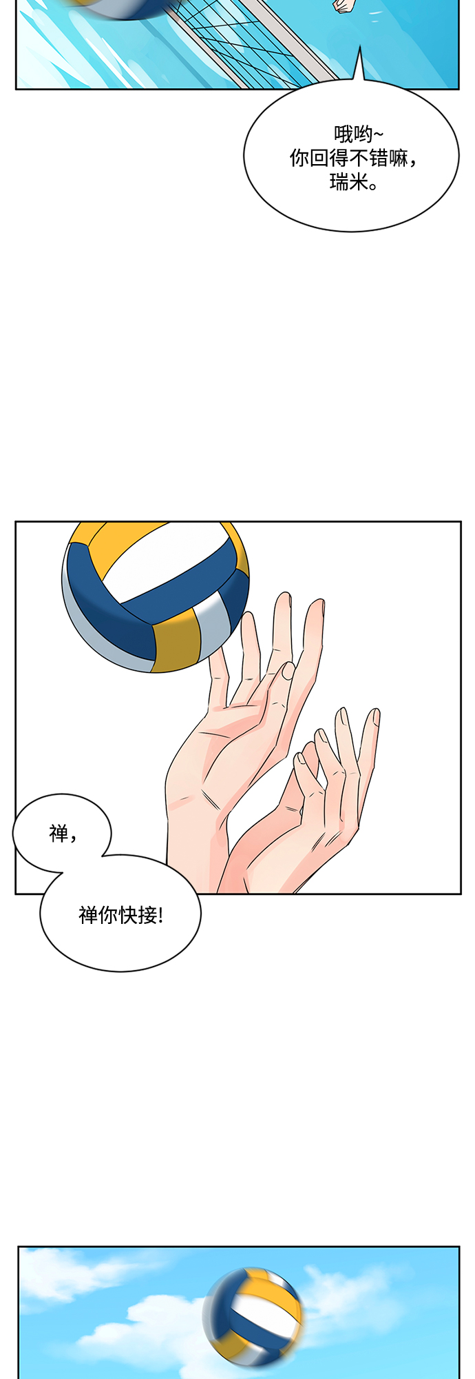 第31话50