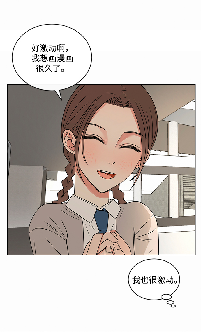 第38话37
