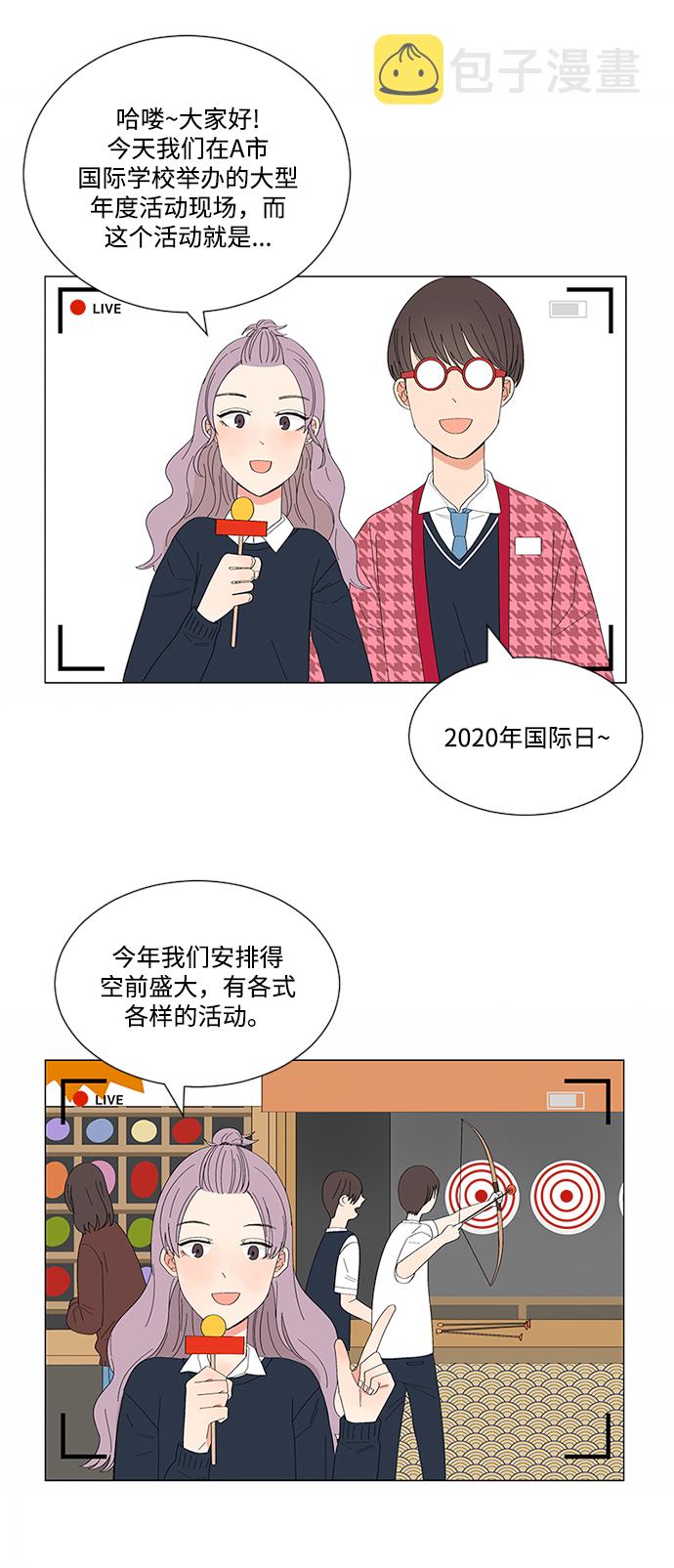 第19话20