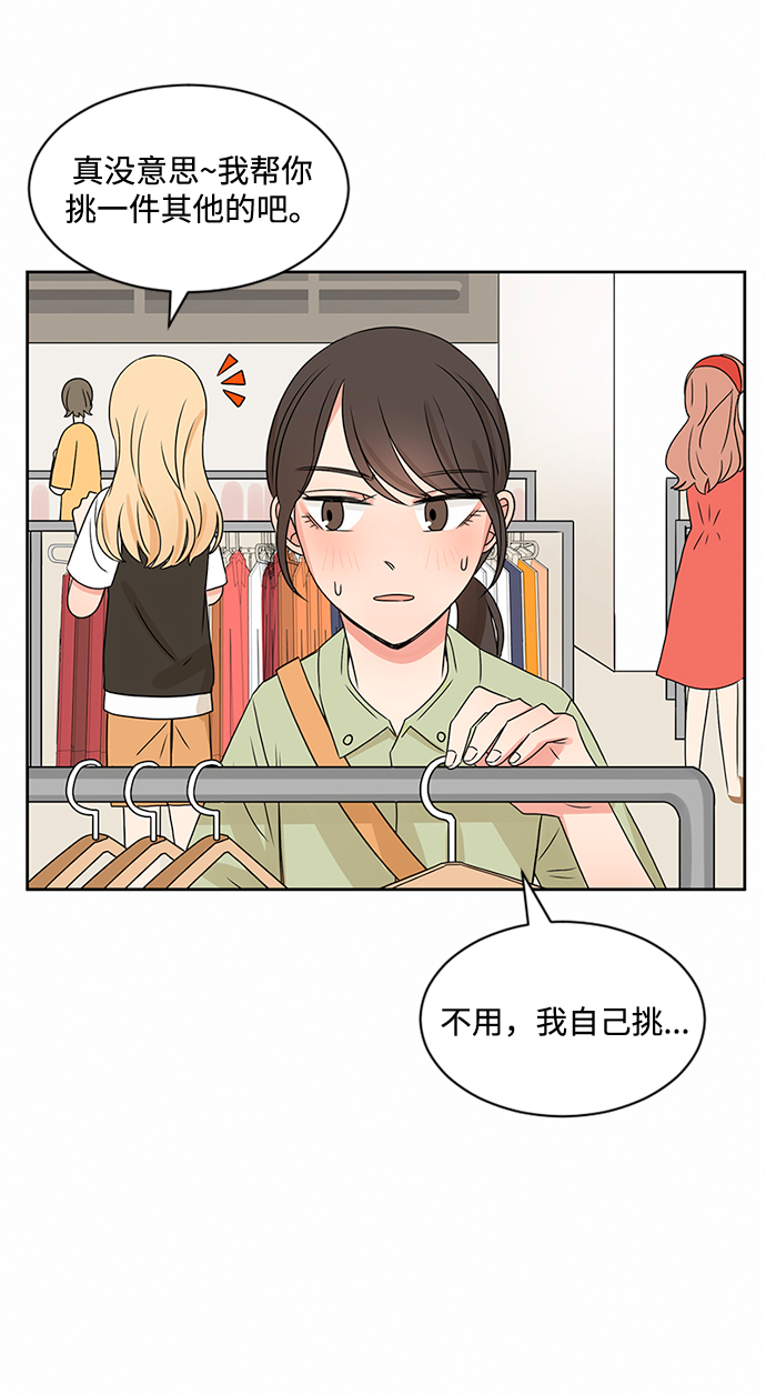 第31话18