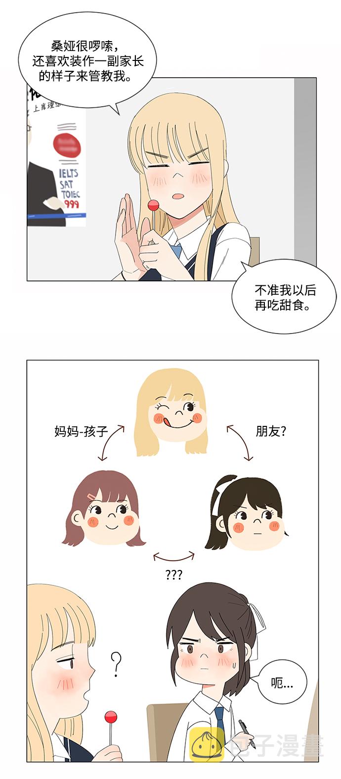 第8话8