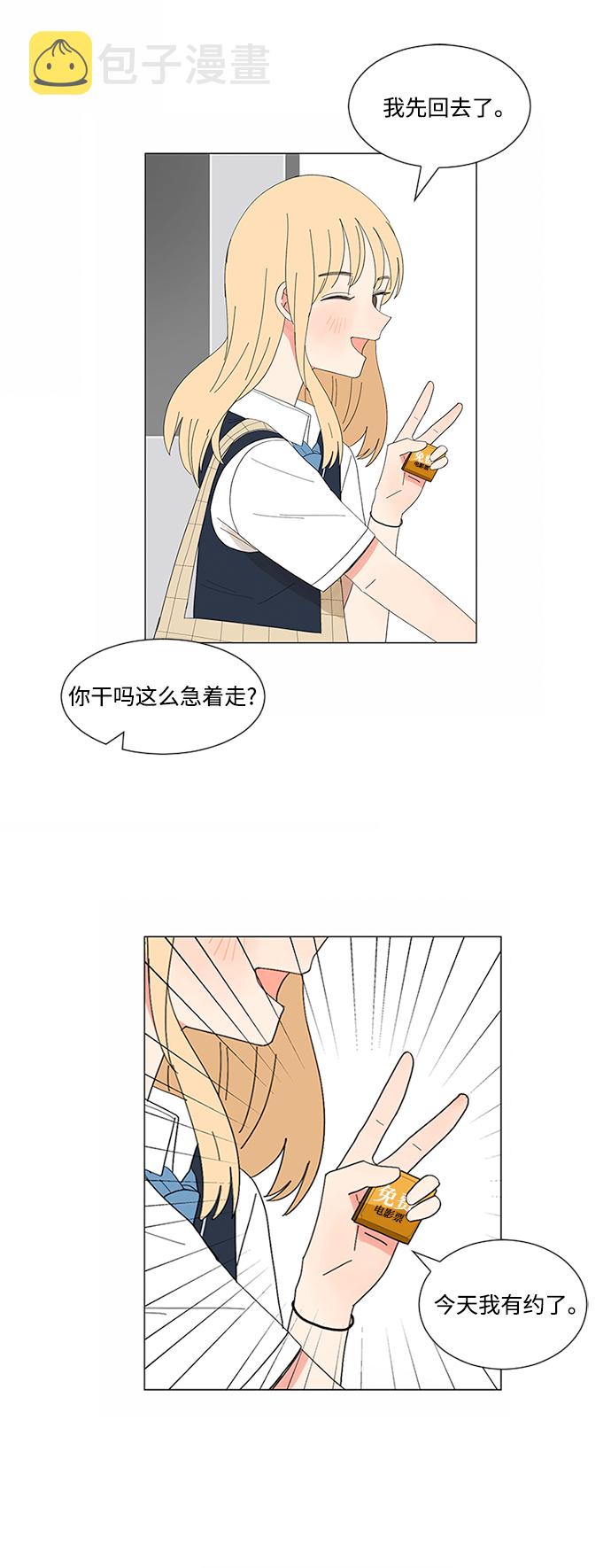 第7话28