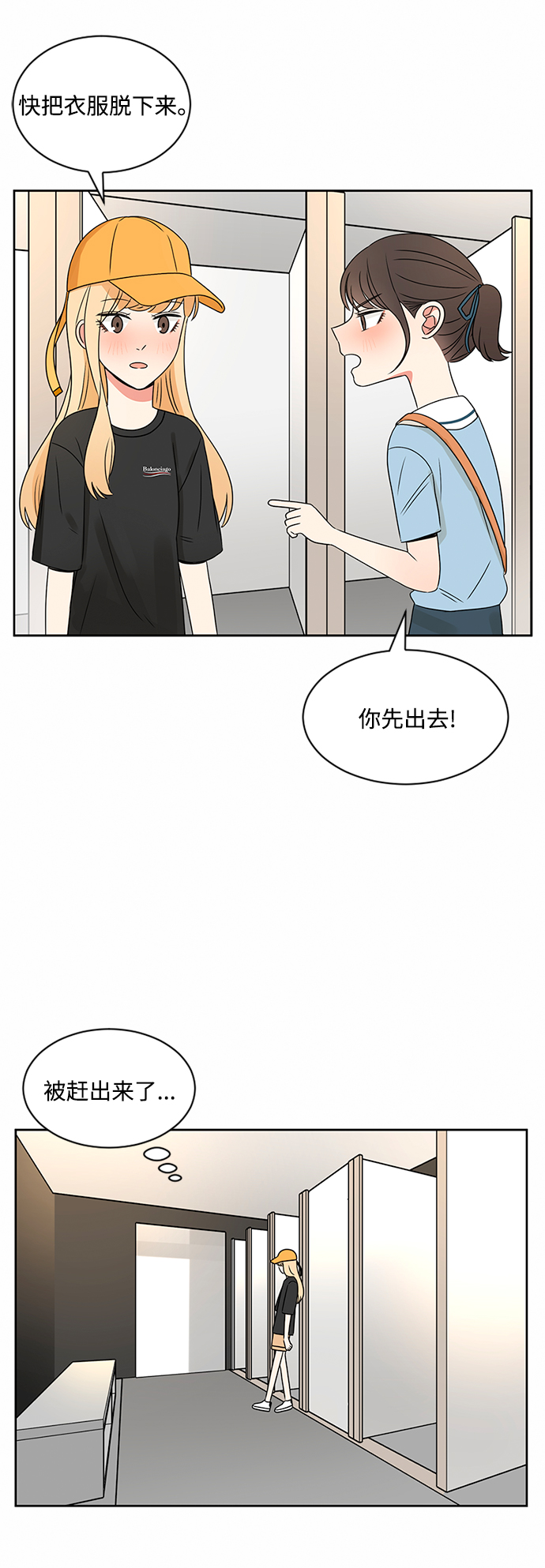 第35话25